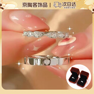 oein結(jié)婚對戒仿真一對假鉆戒婚禮道具新娘情侶戒指一對交換儀式求婚戒 【 方糖之戀對戒】 【含2個戒指盒】開口可調(diào)節(jié)