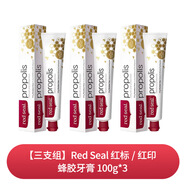 red sealRed Seal 紅標/紅印 蜂膠牙膏 100g 100gx3支