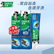 好來(lái)（DARLIE）【白鹿推薦】原黑人牙膏超白竹炭深潔亮白清新口氣含氟護齦牙膏 超白竹炭90g*2