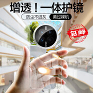 POZZO適用于華為mate50手機殼HUAWEImate50手機套透明一體玻璃鏡頭硬殼防摔簡約輕奢女男款全包抗黃