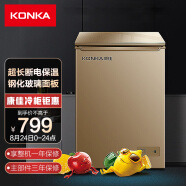 康佳（KONKA）102升家用小冰柜冷藏冷凍一級能效節能單溫母乳小冰箱小型玻璃面板冷柜智能減霜BD/BC-102DTGX