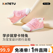 卡特兔學步鞋嬰兒童鞋秋季網(wǎng)面鞋男女寶寶步前機能鞋幼兒室內(nèi)穩(wěn)步鞋XZ62