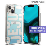 韓國(guó)Ringke蘋果14手機(jī)殼新款iPhone14promax透明防摔手機(jī)套Plus鏡頭全包外殼pr 限量款【濟(jì)州島】iphine蘋果14/6.1寸