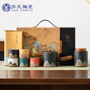 蘇氏陶瓷（SUSHI CERAMICS）手繪釉畫彩千里江山茶具套裝禮盒側(cè)把壺五色杯文創(chuàng)伴手禮