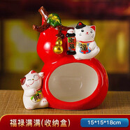 國潮陶瓷貓桌面鑰匙收納盒創(chuàng  )意玄關(guān)首飾擺件家用門(mén)口雜物收納 國潮紅招財進(jìn)寶收納盒-禮盒裝
