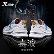 特步（XTEP）男鞋透氣網(wǎng)面運動(dòng)鞋秋季男士戶(hù)外輕便跑步鞋子學(xué)生潮流軟底休閑鞋 米蘭【網(wǎng)面款】 42