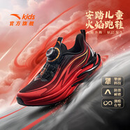 安踏兒童運(yùn)動(dòng)鞋男大童鞋2025春季新品犟彈旋鈕扣緩震火焰5.0跑鞋 黑/熱力紅-3 33碼