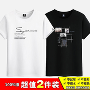 霧卡【2件裝】短袖t恤男純棉半截袖衣服圓領(lǐng)休閑寬松潮印花胖青年大碼 【純棉3】SP白+帆船黑 3XL建議165-180斤
