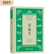 淮南子/學(xué)生國(guó)學(xué)叢書(shū)新編