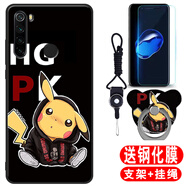 唯美納 紅米note8手機殼紅迷note8保護套M1908C3JE軟硅膠redminote8防摔殼h 萌萌皮卡+鋼化膜+指環(huán)+掛繩 紅米Note8