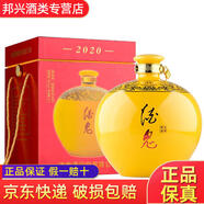 酒鬼酒 馥郁香型 新老款包裝隨機(jī)發(fā) 52度 5L 1壇 酒鬼百煉成金