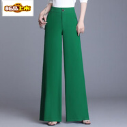 初徑夏季新品雪紡闊腿褲長(zhǎng)褲女垂感顯高直筒褲高腰大腳褲免熨燙闊腳褲 綠色 29【2尺2腰圍】