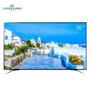 夏普（SHARP） 70英寸LCD-70SU570A 廣色域4K高清wifi智能網(wǎng)絡(luò)液晶平板電視機