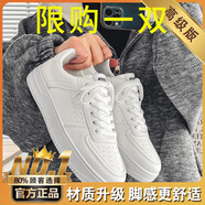 男鞋夏季透氣軟底運(yùn)動(dòng)休閑百搭小白鞋學(xué)生增高純白色運(yùn)動(dòng)板鞋子男 7007白色【升級(jí)版】 42
