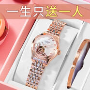 格瑪仕女士手表女機械表2025新款品牌十大名表七夕情人節禮物送女友實(shí)用 8178鋼帶音符（禮盒三件套）