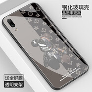 皚雪 華為暢享9手機殼9Plus玻璃9s保護套9e男Plus女s款e軟邊DUB-AL00全包JKM輕 華為暢享9 暴力熊