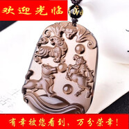 和合旺運(yùn)牌項(xiàng)鏈屬虎狗馬三合生肖貴人黑曜石寅午三合局吊墜 小號(hào)繩款