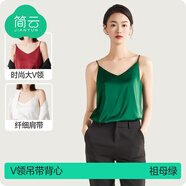 簡云小吊帶背心女內(nèi)搭夏季薄款法式無袖打底衫百搭洋氣性感上衣可外穿 【吊帶款-V領(lǐng)】祖母綠 2XL 【適合140-160斤】