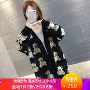 未萱棒針開(kāi)衫毛衣外套女中長(cháng)款春裝春款士針織寬松外穿春秋 均碼 黑色