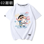 C2潮朝蠟筆小新聯(lián)名t恤卡通涂鴉風(fēng)2021春夏新款寬松純棉潮牌短袖情侶裝 白色 S
