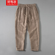 好布衣（HAOBUYI）亞麻休閑褲男夏季薄款九分褲潮流百搭哈倫褲豎條紋棉麻小直筒褲子男 咖啡色 M