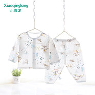 小青龍 男女童裝 新生兒夏季薄款純棉汗布長(zhǎng)袖套裝 嬰幼兒衣服褲子 藍(lán)動(dòng)物園 73 (9-15個(gè)月/建議66-73cm)