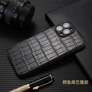 梓宏 【私人定制】蘋(píng)果16Promax手機殼鱷魚(yú)皮15Pro保護套plus真皮防摔13/14Promax高端商務(wù)時(shí)尚新款 【鱷魚(yú)尾巴部位】私人定制 蘋(píng)果16Promax