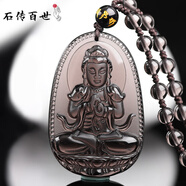 石傳百世天然冰種黑曜石吊墜男女士本命佛守護神項鏈生日七夕情人節禮物 冰種款-大日如來(lái)（羊猴）