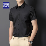 羅蒙（ROMON）免燙襯衫男士短袖夏季薄款商務(wù)正裝職業(yè)工裝襯衣中青年半袖襯衫男 6201黑色 【短袖有口袋】 XL