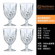奈赫曼德國(guó)NACHTMANN諾貝勒斯系列高腳杯水晶玻璃杯水具5件套 大號(hào)高腳杯（4只裝）