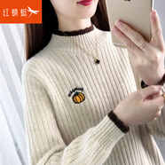 紅蜻蜓針織衫女春季新款女學(xué)生加厚毛衣女半高領(lǐng)打底衫內(nèi)搭女裝 米杏色常規(guī)6932#AYS 均碼 （適合80-145斤）