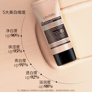 蘭亭素顏霜(lantern)素顏霜BB霜護膚品螺旋藻精華補水乳液保濕 bb霜 2 支 60g