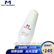 美葆萊 金盞花水乳補水保濕滋潤清爽不油膩緊致男女通用套裝 美葆萊小燈泡素顏肌底液