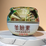 伊滋美羊胎素55g養(yǎng)膚霜 滋潤(rùn)保濕霜 柔亮補(bǔ)水霜 童顏爆奶霜 童顏爆奶霜