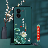 卡普圖 vivo iQOOZ9x手機(jī)殼iqoo z9x保護(hù)套硅膠套全包邊防摔男中國風(fēng)女國潮新款軟殼超薄潮殼 好運(yùn)連連 iQOO Z9x 殼