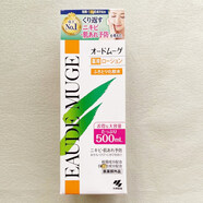 資生堂（Shiseido）500ml現(xiàn)貨日本EAUDE MUGE 安黛抹肌祛/痘擦拭爽膚水化妝家庭護(hù)理