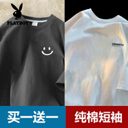 花花公子（PLAYBOY）純棉短袖t恤男寬松簡(jiǎn)約衣服夏季半袖五分袖韓版上衣體.恤港風(fēng)潮牌 Cm94灰色+cm45白色 XL 建議 135-155斤