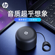 惠普（HP）s07藍牙音箱 臺式機筆記本電腦手機 便攜式戶外迷你桌面無線互聯(lián)小音響小禮品畢業(yè)閨蜜情人節(jié)禮物 可可黑