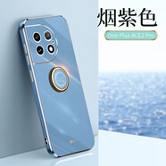 銘玳 適用一加Ace2 Pro手機(jī)殼一加ACE2Pro保護(hù)套潮流女男款全包防摔簡(jiǎn)約直邊6D電鍍手機(jī)殼 一加Ace2 Pro（6.74英寸）煙紫色   直邊6D電鍍【配保護(hù)膜+指環(huán)支架+便攜掛繩】