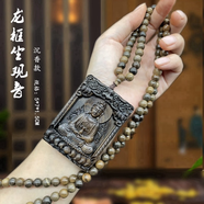 NCXZH沉香木鑲嵌檀香觀音項鏈實木虎虎生威掛件520情人節(jié)生日禮物 沉香坐觀音+沉香珠鏈 錦盒