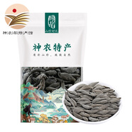 神農(nóng)傳奇印象湖北特產(chǎn)深山椴木菌菇類 無根神農(nóng)架山珍干貨 小木耳250g