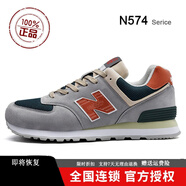 新百倫男鞋情侶跑步鞋女鞋春秋款復(fù)古休閑運(yùn)動(dòng)鞋情侶百搭軟底n字鞋跑鞋 574碳灰橘 43 偏小多拍一碼