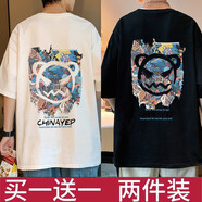 DCOUD【兩件裝】短袖T恤男夏季潮牌寬松打底衫學(xué)生休閑印花半袖t恤衫 CP白色+CP黑色 XL