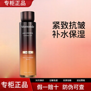 夢妝山茶臻顏緊致水乳套裝補水保濕抗皺 柔膚水150ml【專柜驗貨】