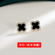 魅迪芬白色四葉草耳環(huán)女新款2025爆款獨特耳釘純銀防過(guò)敏高級感耳夾耳飾 黑色四葉草耳釘 925銀針