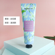 得鮮（the saem）爆水爆珠韓國得鮮香氛精華護手霜滋潤補水保濕嫩膚女自然留香 30g 1支 淡花香