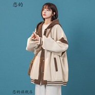 戀的秋季女生衛(wèi)衣外套春秋款女學(xué)生高中初中生棒球服寬松新款秋天衣服 杏色韓版連帽春秋款 均碼