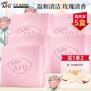 阿芙（AFU） 玫瑰精油皂100g洗面奶深层清洁女手工皂洗脸洁面皂香皂 500g【100g*5盒】