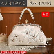酷奇袋鼠女珍珠手拿包手提小包晚宴復古中式國風(fēng)搭配旗袍氣質(zhì)送媽媽的禮物 公主請下單白色