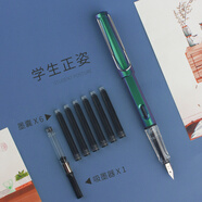 英雄（HERO）鋼筆359B正姿EF尖薄厚片工藝學(xué)生練字鋼筆 （附加6支墨囊）銥金鋼筆簽字筆炫彩變色綠 EF尖